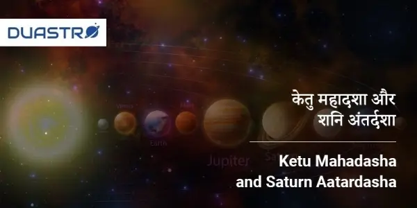 Ketu Mahadasha and Saturn Antardasha